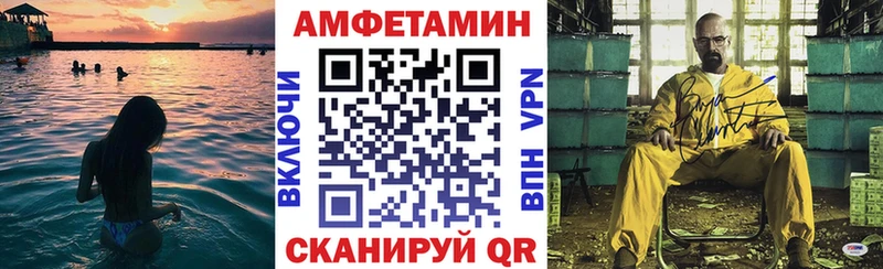 Амфетамин VHQ  Сокол 