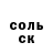 COCAIN Боливия by _moonlight