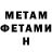 Amphetamine 97% Ilja Kursov