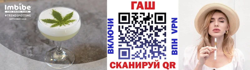 kraken ТОР  Сокол  нарко площадка как зайти  Печенье с ТГК марихуана 