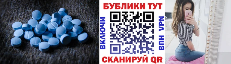 Экстази 300 mg  Сокол 