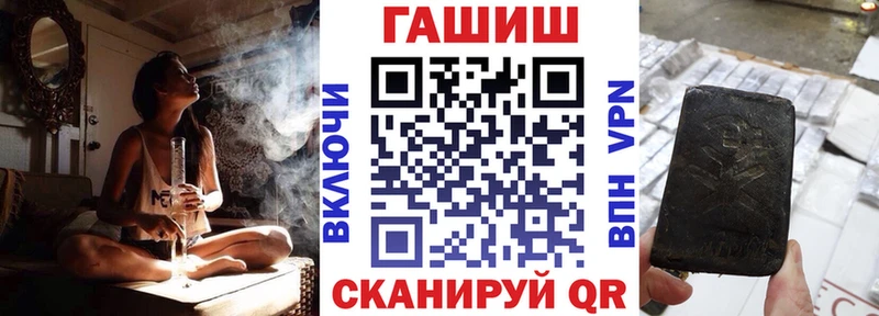 наркотики  Сокол  KRAKEN рабочий сайт  ГАШИШ hashish 