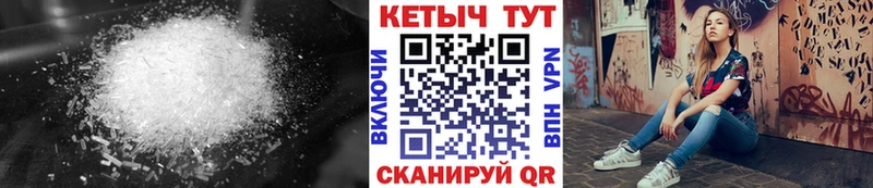 КЕТАМИН ketamine  Сокол 