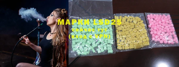 марки lsd Алексин