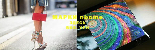 дистиллят марихуана Алзамай