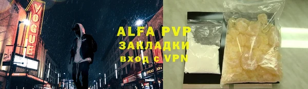 марки lsd Алексин