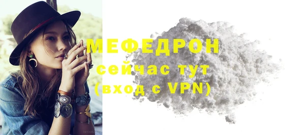меф VHQ Абинск