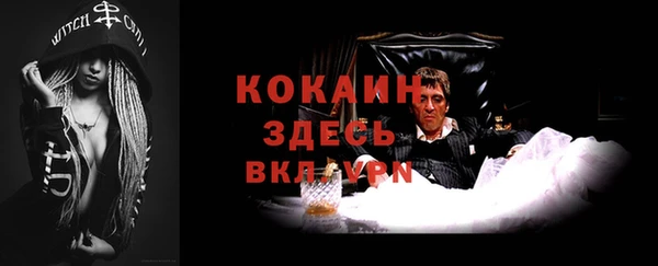 герыч Абдулино