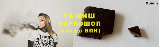 дистиллят марихуана Алзамай