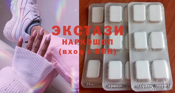 экстази Алексеевка