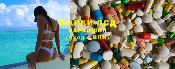 марки lsd Алексин