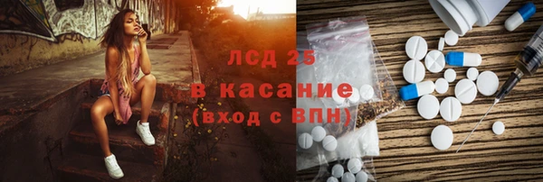 экстази Алексеевка