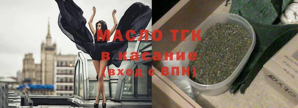 дистиллят марихуана Алзамай