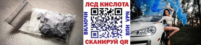 Лсд 25 экстази кислота  закладка  Сокол 