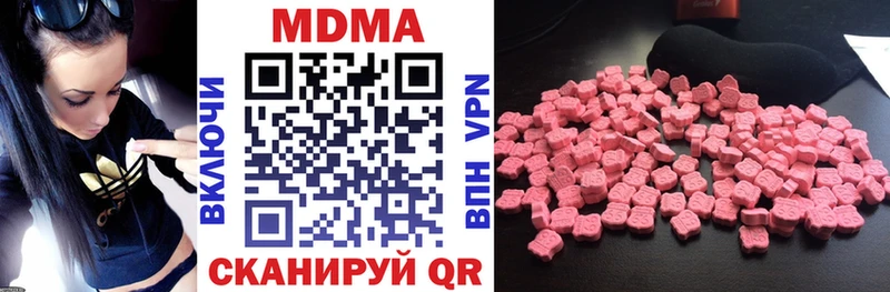 цены   Сокол  МДМА кристаллы 