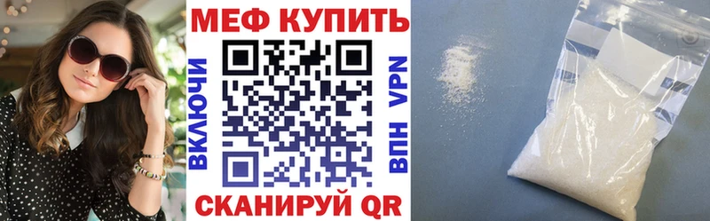 где найти наркотики  Сокол  МЕФ 4 MMC 