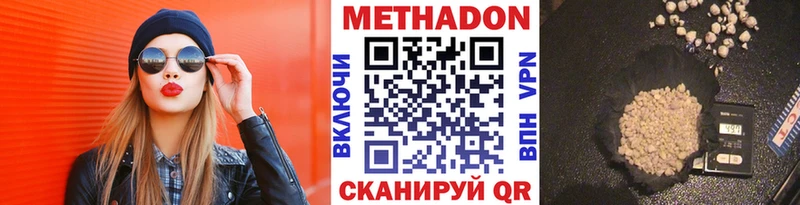 МЕТАДОН мёд  Сокол 