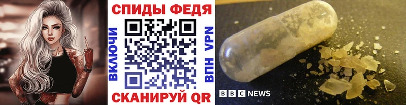 omg как войти купить закладку Сокол МЕТАМФЕТАМИН кристалл