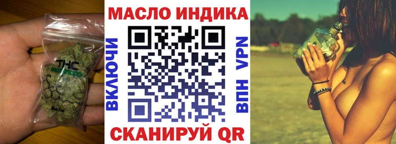 Дистиллят ТГК вейп с тгк  Сокол 